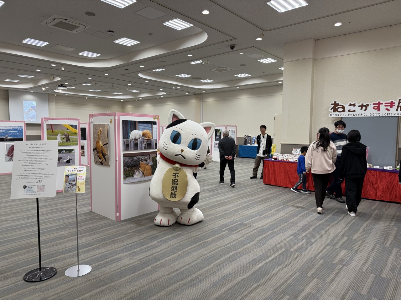 ねこがすき展