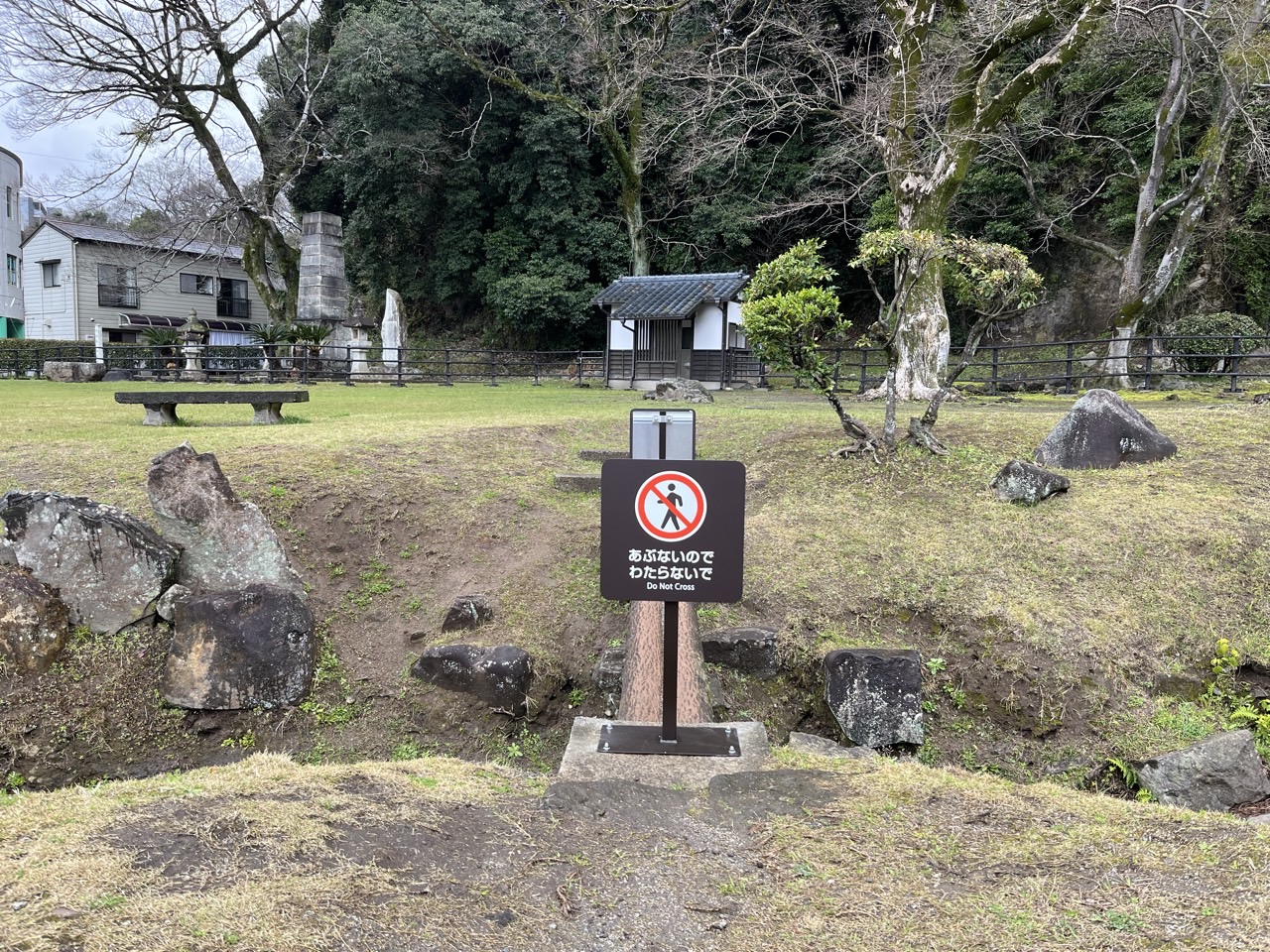 清爽園注意喚起看板設置