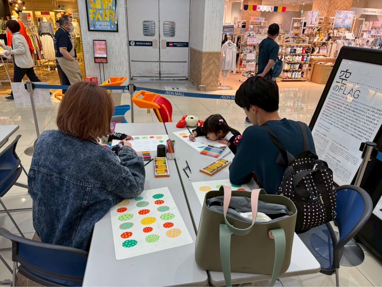 おえかきワークショップ