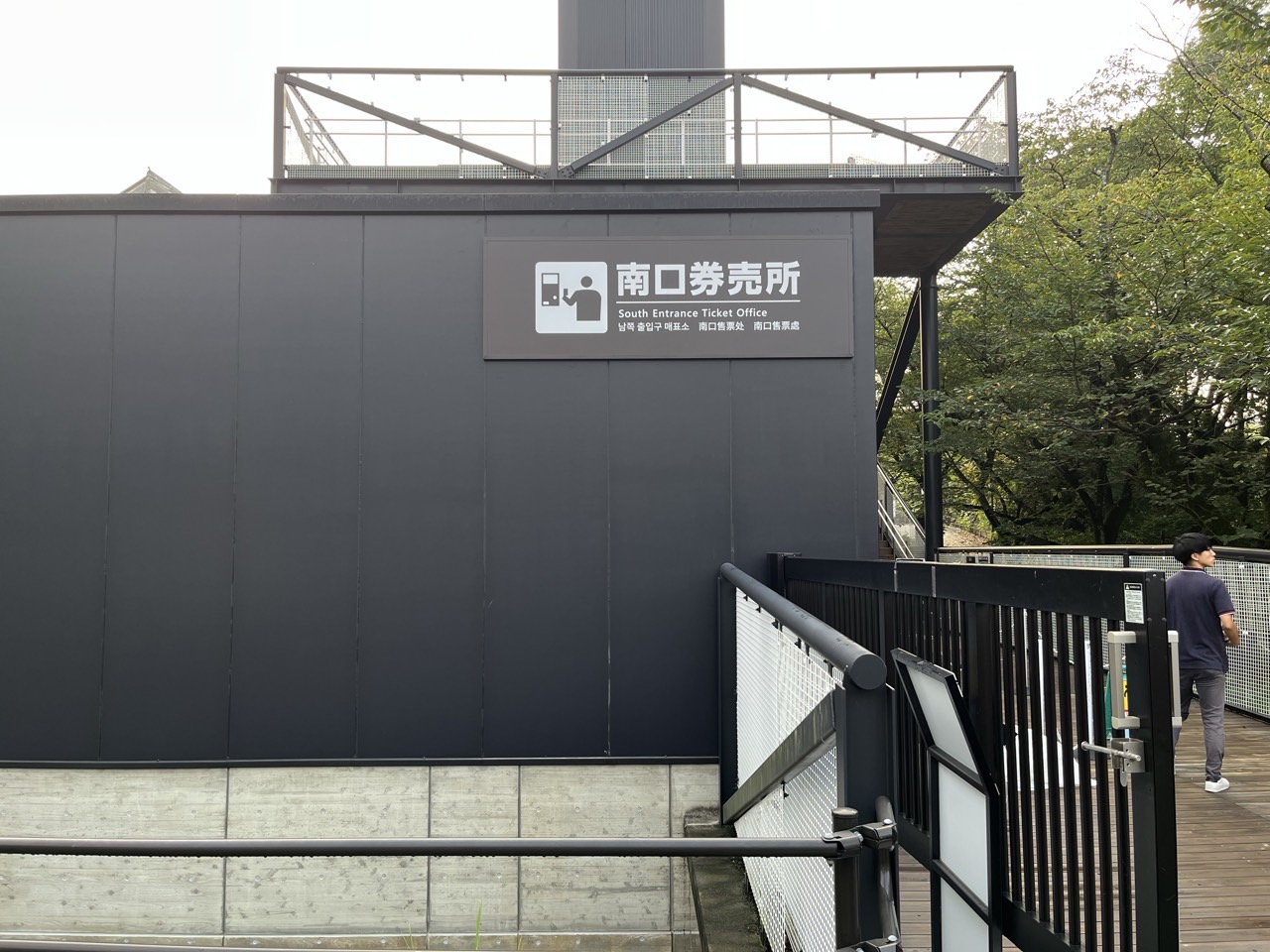 熊本城サイン