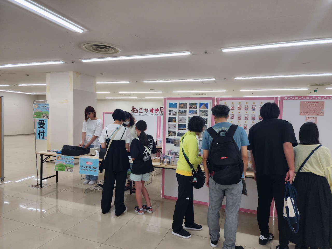 ねこがすき展