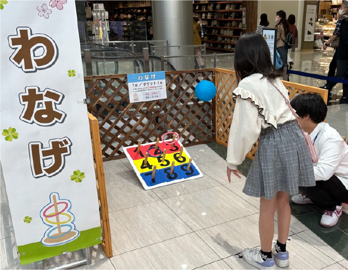 輪投げ