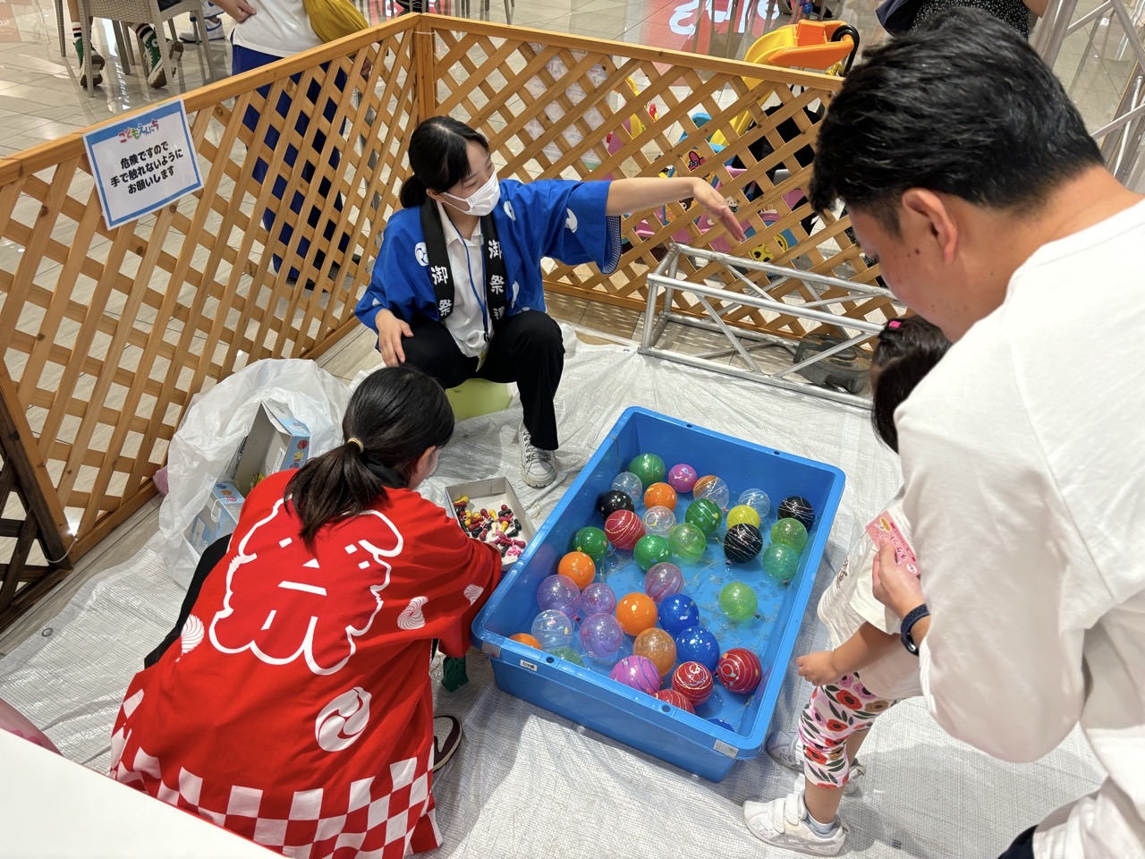 ヨーヨー